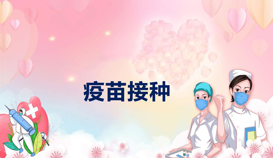新冠疫苗打一針，兩針，三針有什么區(qū)別？