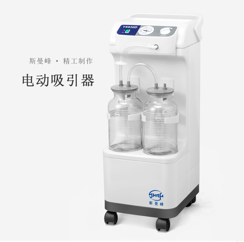 老人用吸痰器好嗎？
