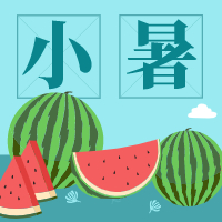 樂康醫(yī)療：小暑之后該如何養(yǎng)生！