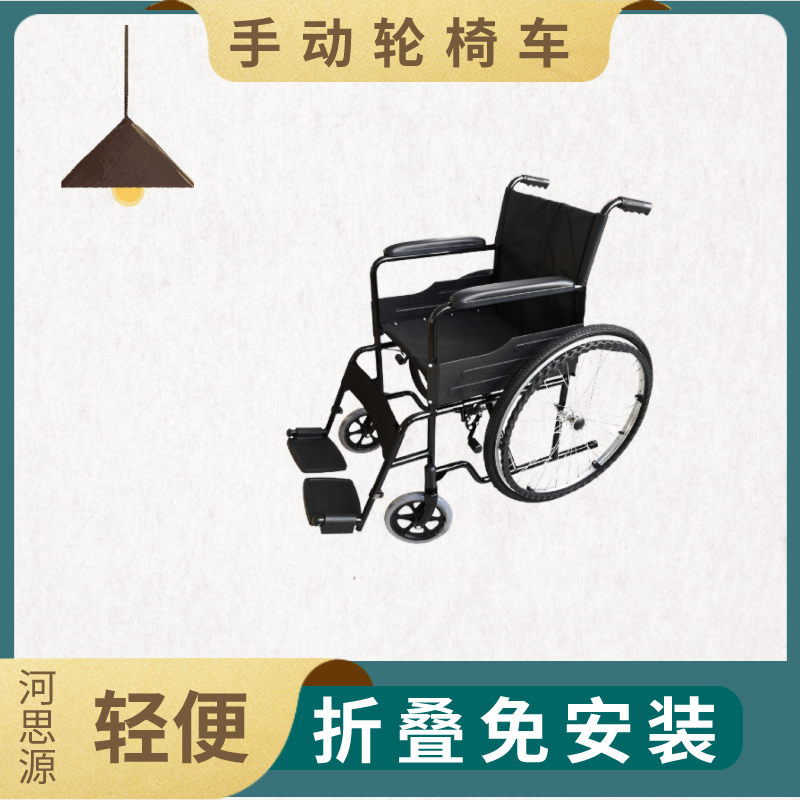 手動輪椅車的使用指南！