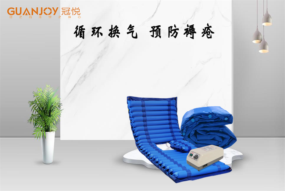 防褥瘡氣墊床怎么使用以及保養(yǎng)！