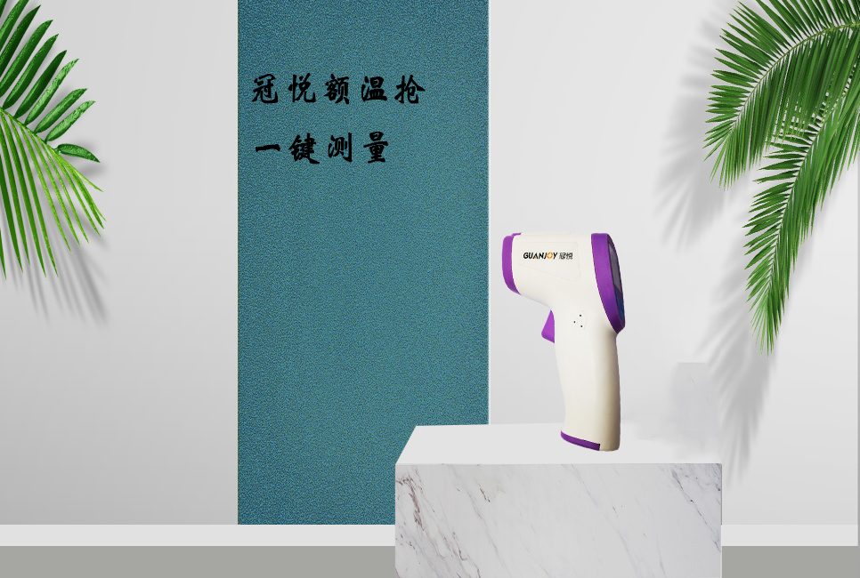額溫槍與水銀血壓計哪個更準確？