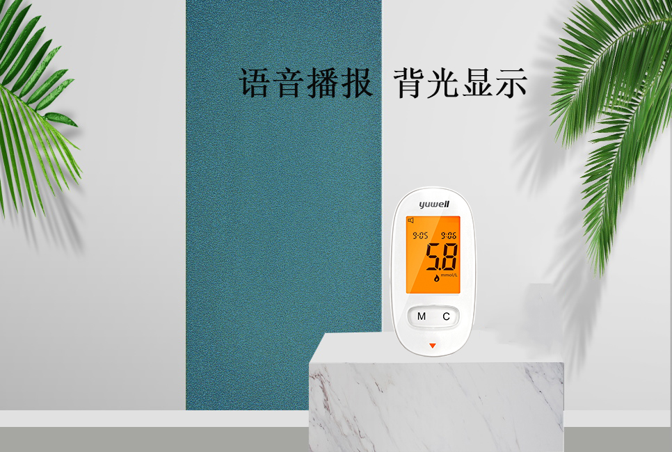 血糖監(jiān)測如何才能更加準確？