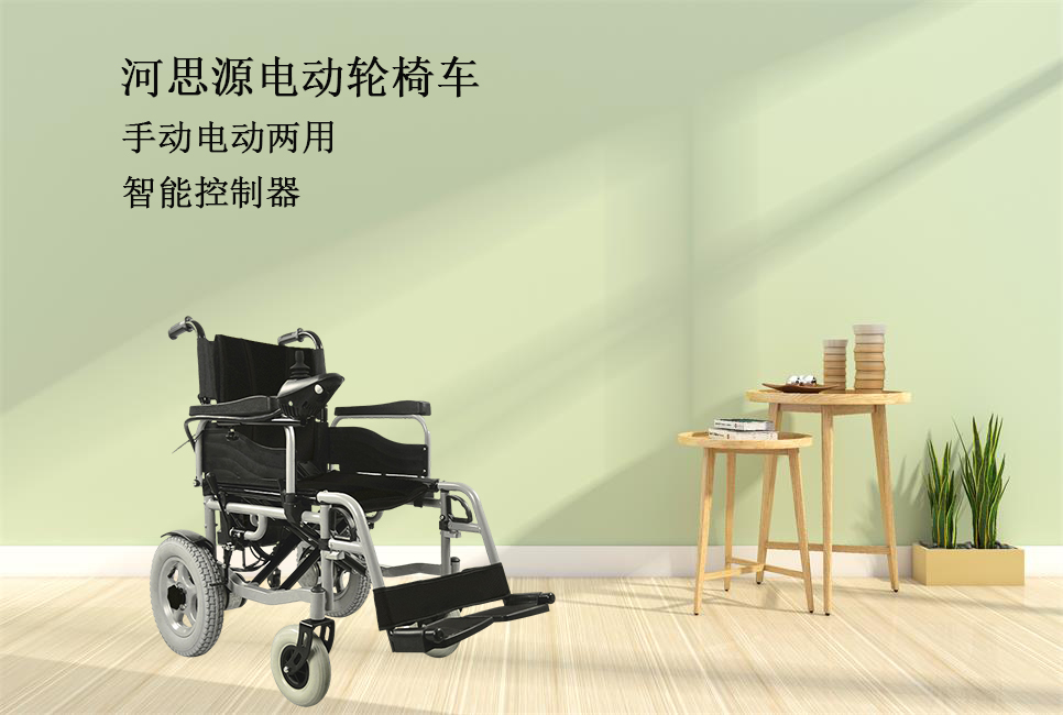 樂康醫(yī)療器械批發(fā)：輪椅出行如何乘坐地鐵，高鐵，飛機！