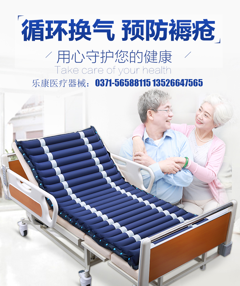 家用醫(yī)療器械批發(fā)：褥瘡病人如何選擇護(hù)理床！