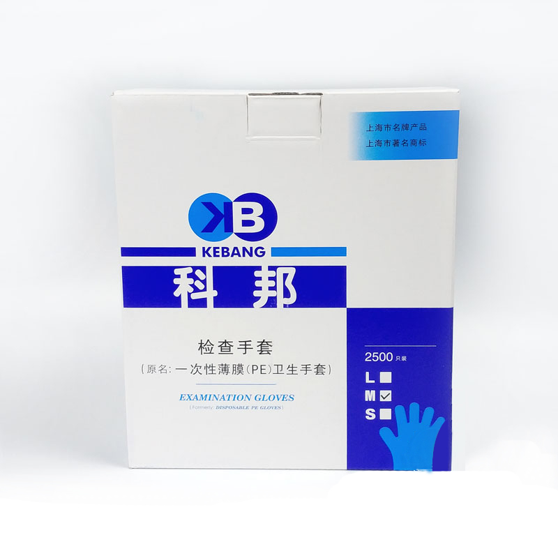 樂(lè)康醫(yī)療器械批發(fā)：醫(yī)用手套有哪些？