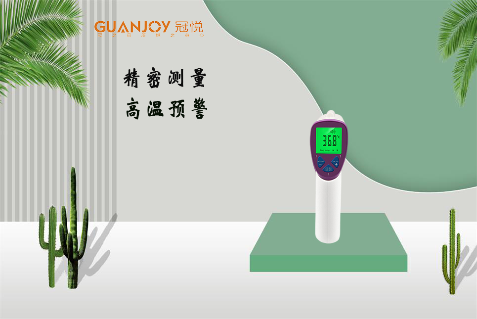 紅外測溫會受哪些因素影響？
