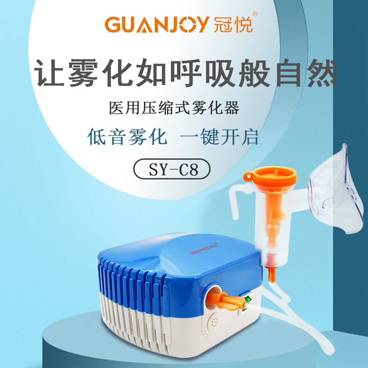霧化器如何使用？有什么需要注意的？