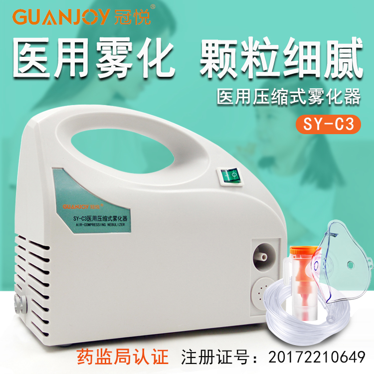 如何選擇一款合適的家用霧化器呢？