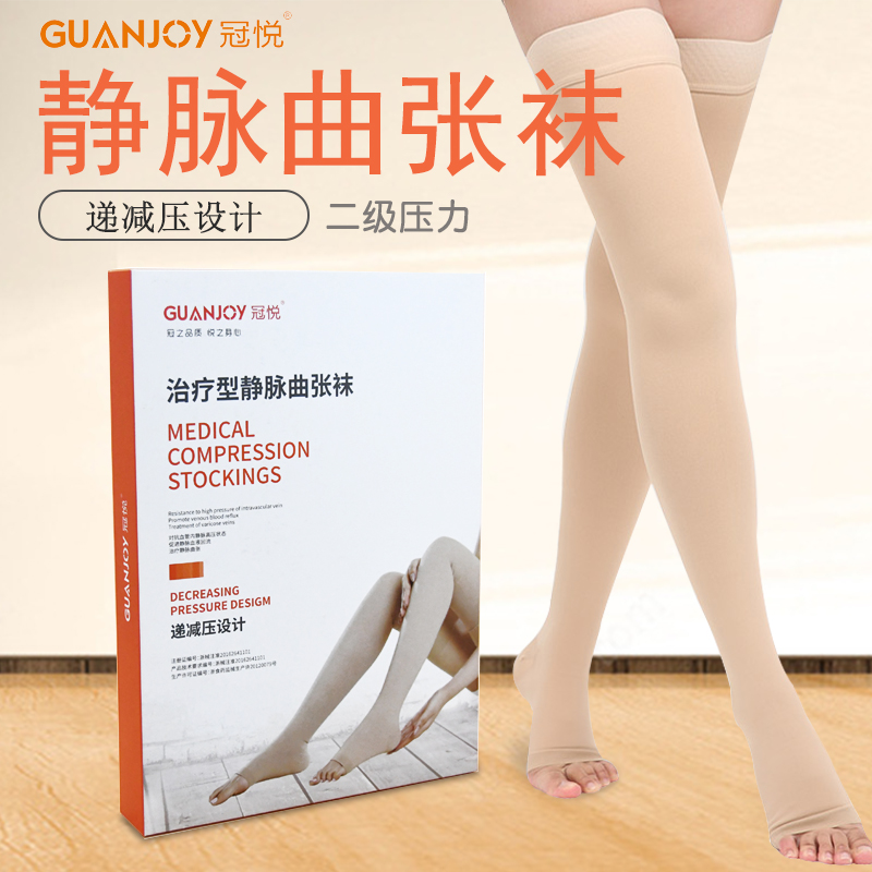 什么人群需要靜脈曲張襪？