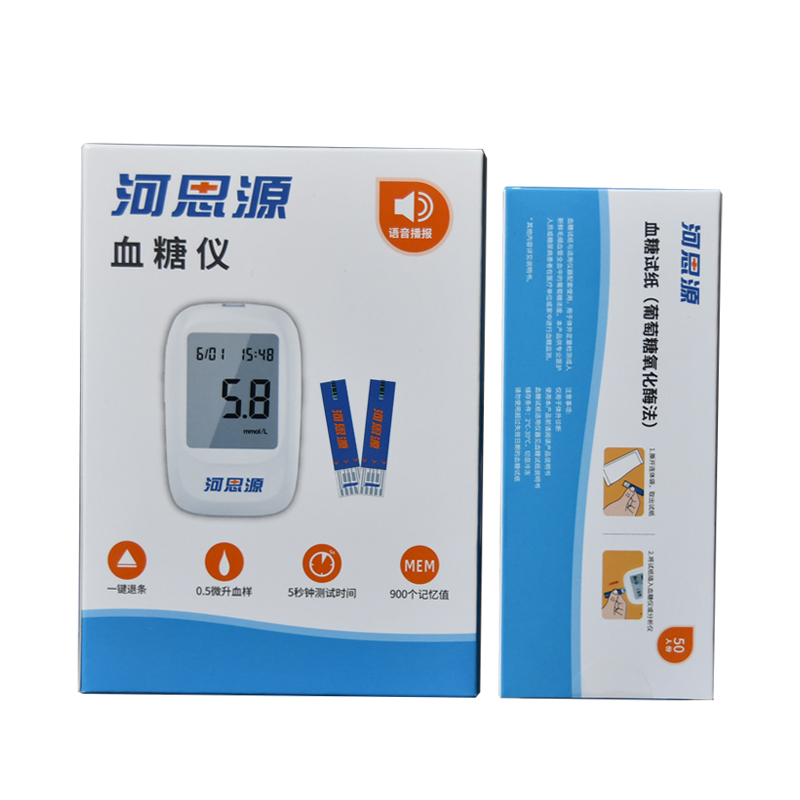 測血糖采血量不足是否會影響血糖結(jié)果？