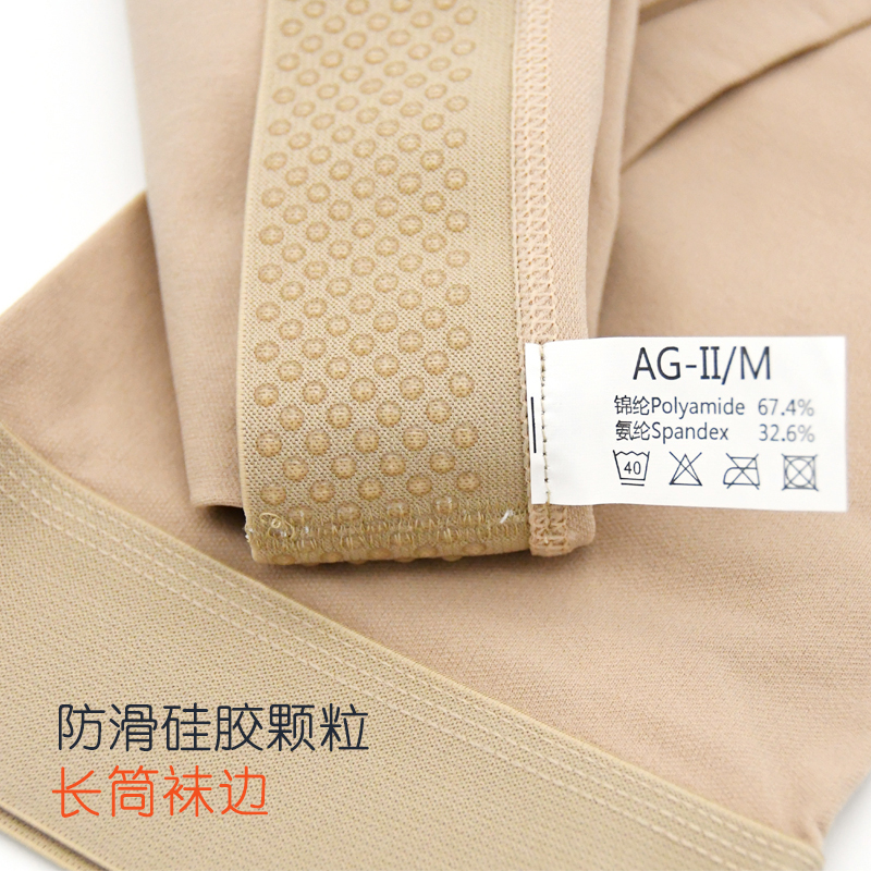 醫(yī)用彈力襪的作用、有沒有副作用？